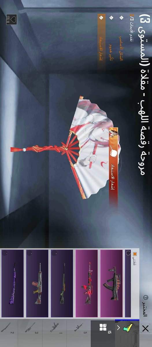 حساب ببجي فول مربوط الرقم وعلى الفيس فقط ضمان وشراي يجي على الخاص


**إذا كنت صاحب هذا الإعلان وتريد حذفه لأي سبب، رجاءا أرسل رسالة إلى الدعم الفني**