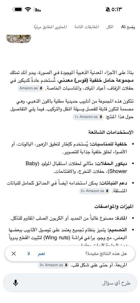 ديكور ل حفلات وتخرج وهل سوالف انطي سعرك


**إذا كنت صاحب هذا الإعلان وتريد حذفه لأي سبب، رجاءا أرسل رسالة إلى الدعم الفني**