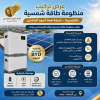حي الجامعة • بغداد • شفاء