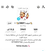 طباخ • بسعر مناسب • أي كمية