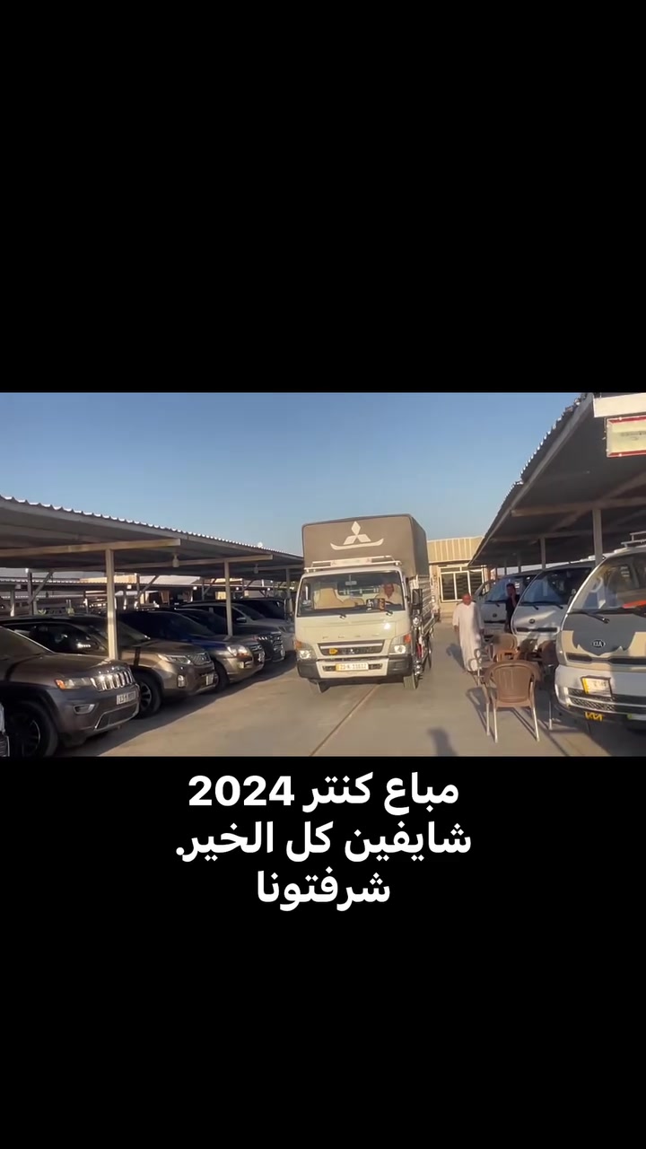 _ _ _ _ _ _ _ _ _ _ _ _ _ __ _ _ _ _ _ 
معرض أهل العراق  لتجارة السيارات
يتوفر بيع وشراء كافة أنواع السيارات الحديثه والقديمة 

📍: موقع : طريق بغداد ديالى جديدة الشط 

 للتواصل على الرقم التاليه 📞
*********** ابو هاشم 
*********** خليفة اثير 
*********** يوسف العامري
