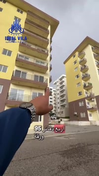 اربيل • مجمع ژيان ستي • 2غرف نوم