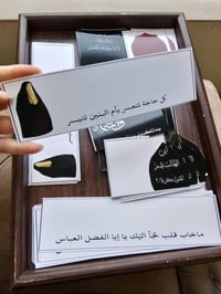 كارتات محرم • فارغة • تصميم حسب الطلب