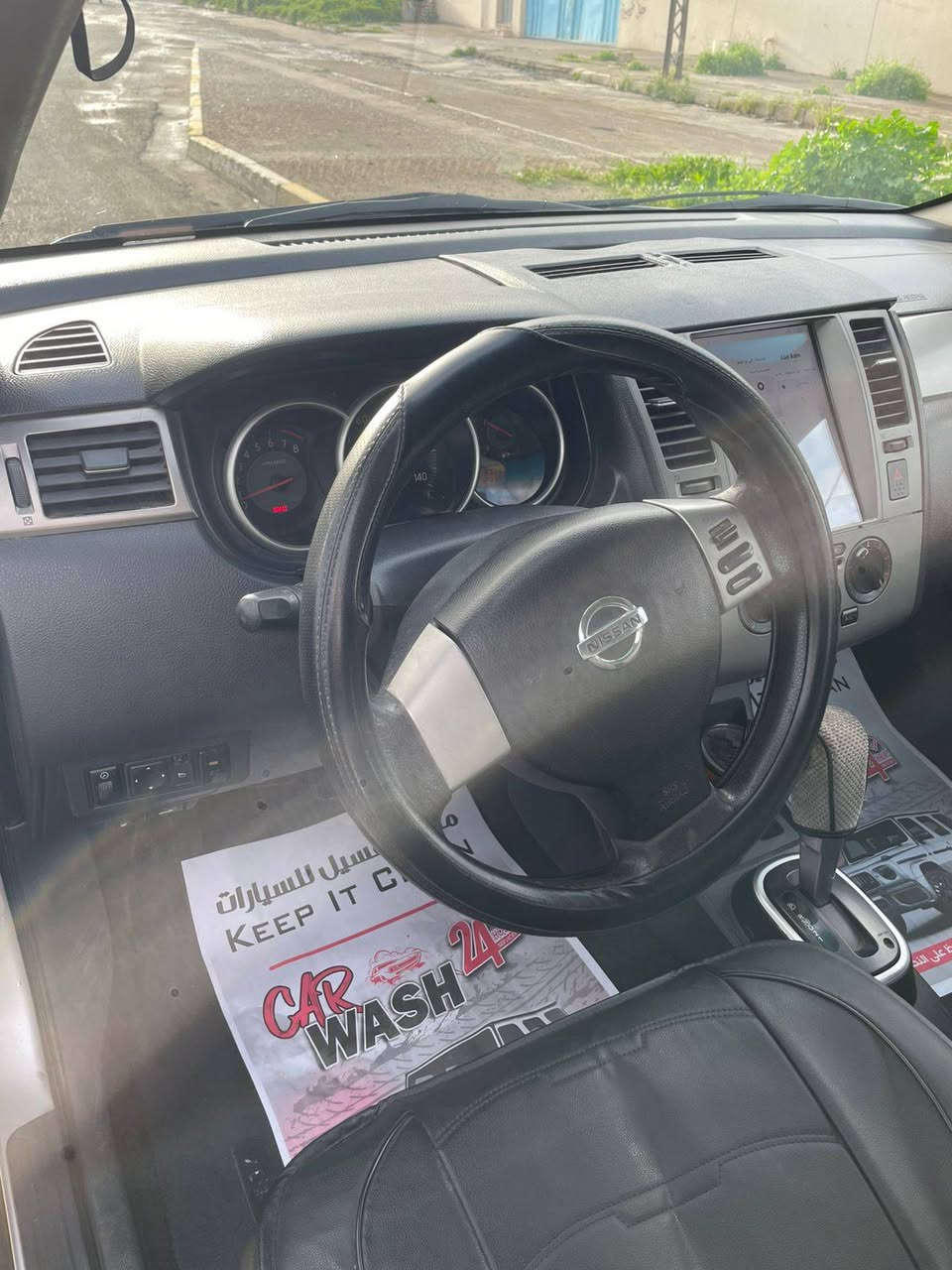 نيسان فيرسا2008 وارد امريكي ماشية 109 صبغ 3 قطع بدون دواخل شاشه +كامره+جام ٤ كهرب 
كير مكينة كهربائيات كله بشرط 
كير at المرغوب
صدر امامي خلفي جديد
رقم نينوى 
كوبون بانزين بيها
السيارة ما ناقصها كلشي سعرها 80 وبيها مجال  قليل للشراي  مكان السيارة موصل الجانب الايسر
‏‪0776 517 6704‬‏
