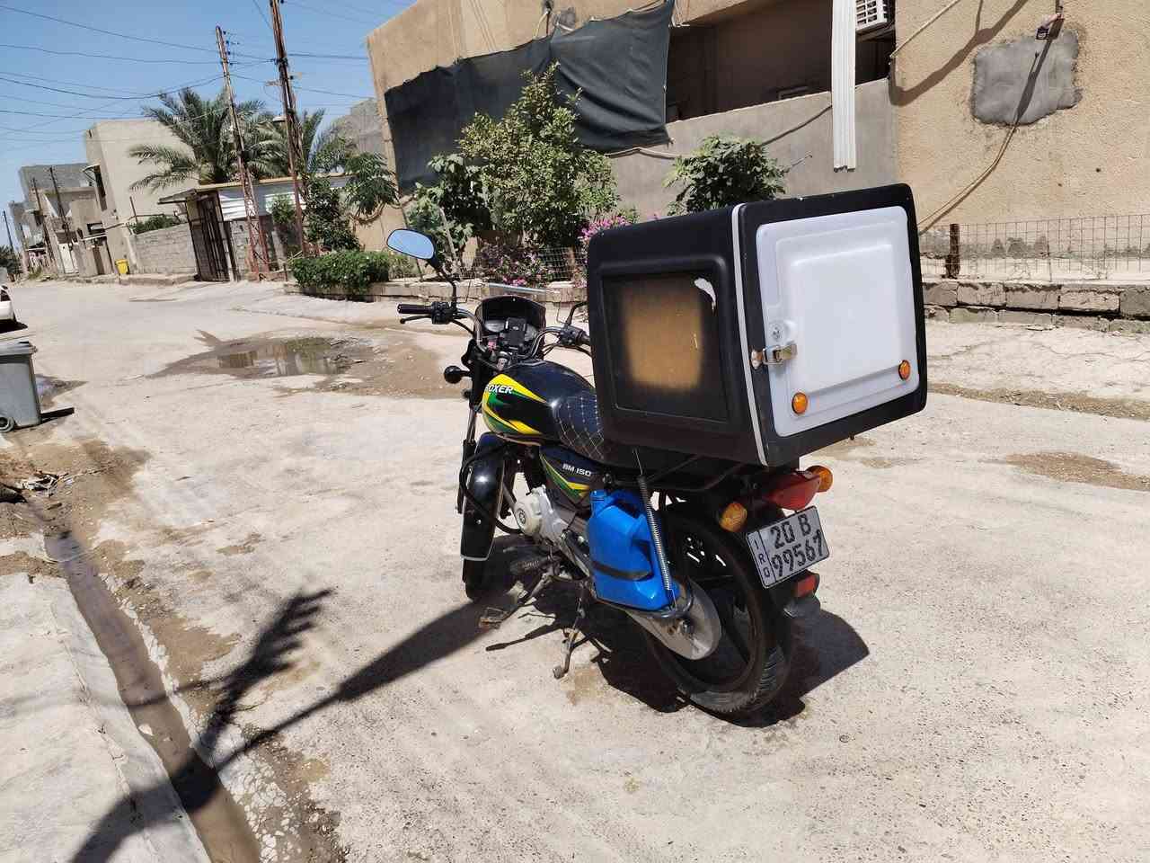 دراجه البيع رقم ديالى حولك بنفس اليوم متواجد وتساب ***********
