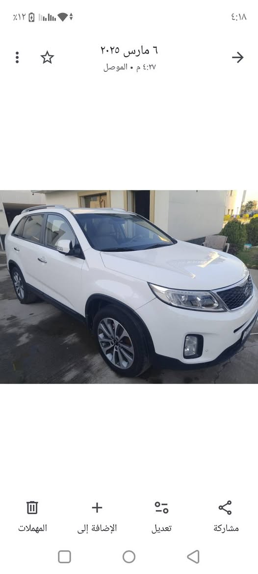 سورينتو 2014 فول مواصفات ما عدابانوراما بصمه اشاير وضع شركه محرك دوش ممفتوح برغي ابد اربعه اسلندر مثبت سرعة فول مواصفات وبدون ضرر بدون صبغ ماشيه 94 فقط بصمه هاتف ***********
