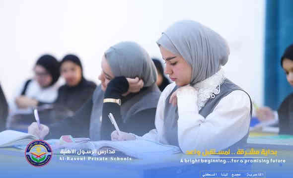 🟥لكل مادة منسق علمي، ولكل طالب متابعة تربوية فردية
في مدارس الرسول الاهلية، الجودة ليست شعارًا، بل ممارسة يومية

❤️افتخارنا ، الصف السادس الاعدادي

⭕️يمكنكم التواصل معنا عبر الهاتف: 
***********
مدارس الرسول الاهلية 
📍مجمع تينا السكني - قرب جسر الحضارات
