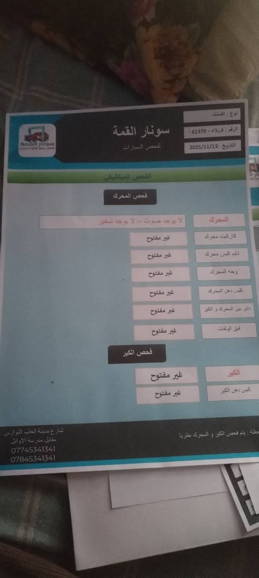اكسنت للبيع ٢٠١٦ خليجي فول السعر ١٠٣


**إذا كنت صاحب هذا الإعلان وتريد حذفه لأي سبب، رجاءا أرسل رسالة إلى الدعم الفني**