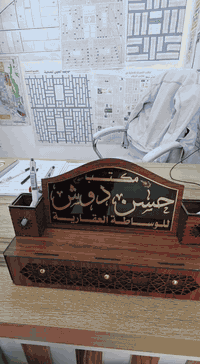 النجف الأشرف • حي الربيع • ٢٠٠م