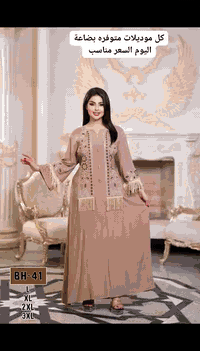 كل موديلات متوفره بضاعة اليوم السعر مناسب الححز مراسلة على رقم وتساب
***********
 #للمتابعين
جمله فقط 
https://t.me/+m_qektFFCOUxNjA6
