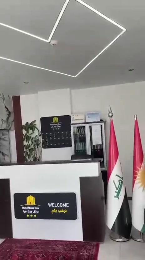 الملاحظه/ تخفيضات الخاصه لعوائل طيبين ب الكروب ب مناسبة العيد رمضان
🔸موتيل "چوار چرا" شقق فندقيه مفروشه للإيجار يومي و أسبوعي
_غرفة وصالة ومطبخ
_غرفتين وصاله ومطبخ
_ثلاث غرف وصاله ومطبخ 
أيضاً مجهزه بجميع مستلزمات من المكيفات ومطابخ وغسالة... الخ 
الكهرباء والماء و الإنترنت 24 ساعه بدون انقطاع 🕛

📍العنوان سليمانيه شارع 60 قريب من فاملي مول 
🔸لمعرفة الأسعار والحجوزات يرجى الاتصال برقم
***********
‎ للحجز والاستفسار☎️
