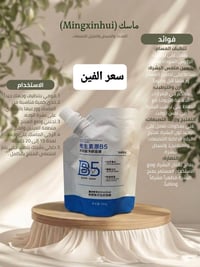 عناية كورية • مواد تجميل • عناية بالبشرة • منتجات كورية • مستحضرات تجم...