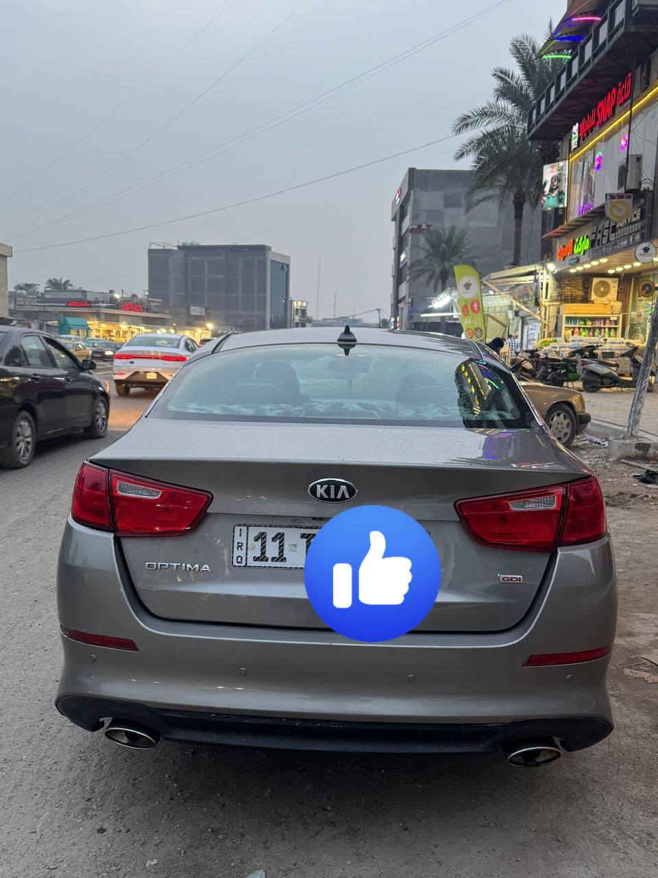 السلام عليكم للبيع كيا اوبتيما 2015 محرك 2400 gdi بغداد حي القاهره *********** السعر 110
