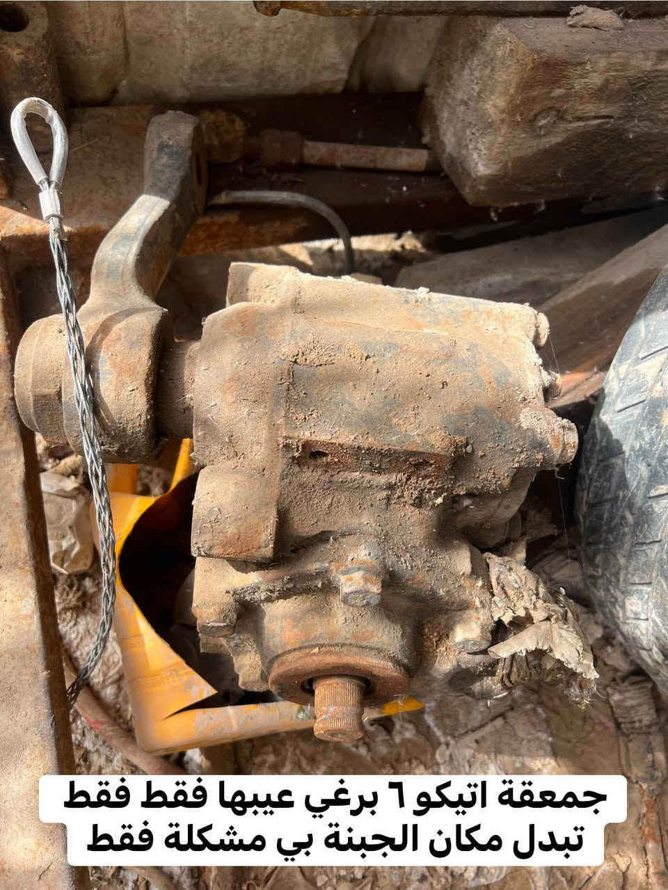 اخوان من رخصة مدير الاكروب
غراض اتيكو للبيع ٦ برغي 
***********
مكان واسط كوت
