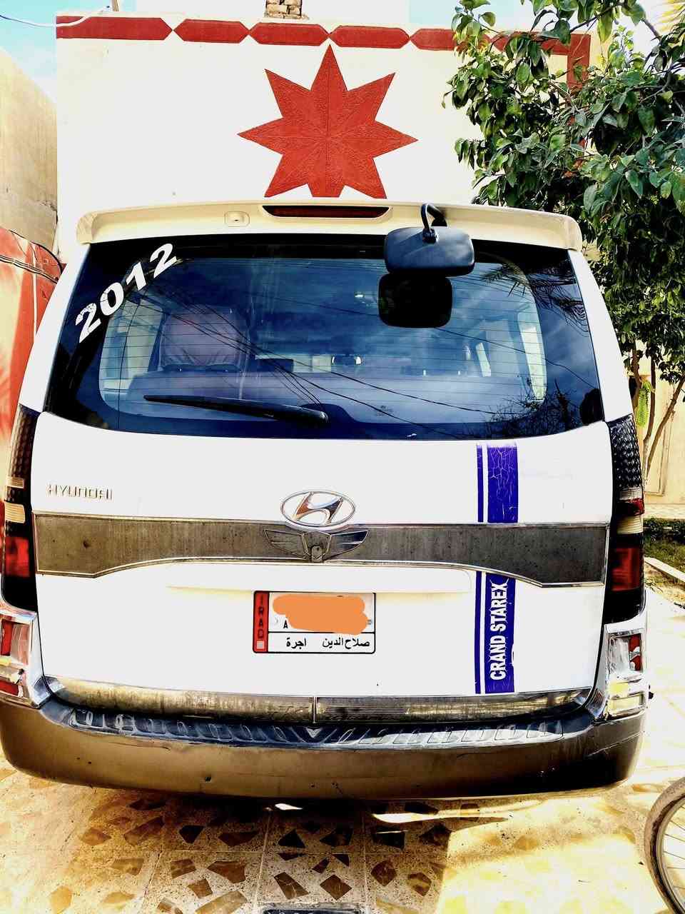 ستاركس للبيع ٢٠١٢ صلاح الدين للاستفسار الاتصال على الرقم ***********
