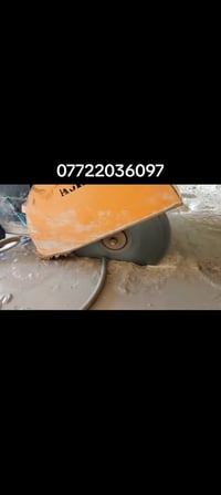 كص الصبات الكونكريتية 07722036097