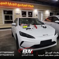 حياكم الله متابعين شركة بغداد المركزي سوينالكم سيل 05 بسعر 19:850 صافي...
