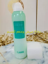 عناية • حجز خاص • للجميع