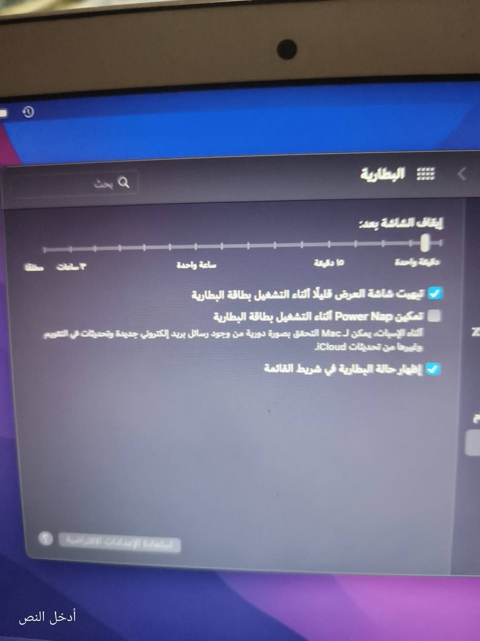 السلام عليكم

حاسوب أبل MAC BOOK 2015 ( 11inc) 

معالج core I5 جيل خامس

رام 4 GB

هارد 128 SSD قابل زياده إلى 512

نموذج Air

حاسوب بطاريته جديده تدوم 3 ساعات متواصله 

نظامين 
1- ويندوز 10 pro مدى حياه
2-نظام ابل 

شاحنه نظيفه وطول مترين

جهاز نظافته 100% 
سعره 200 ألف دينار عراقي وقابل تفاوض بسيط

رقم تواصل ***********
