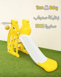 بايه سنجاب • ٣ قطع • أطفال