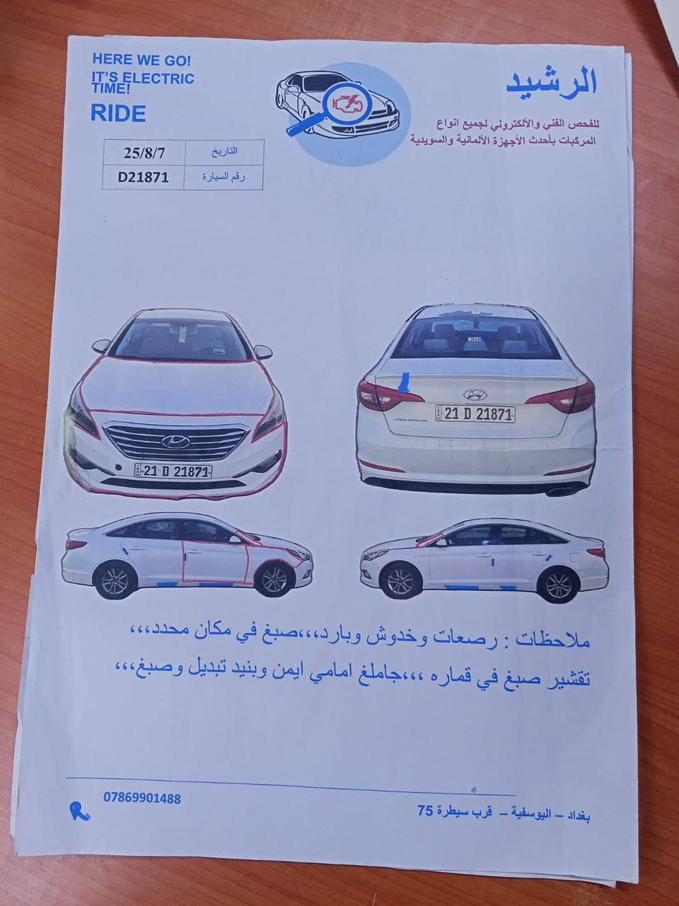 السلام عليكم سياره سوناتا وارد امريكي رقم انكليزي شمالي تحويل مباشر سياره جاهزه تفاصيل سياره سونار موجود بالمنشور السعر105 ورقه اوبيها مجال قليل استفسار *********** موديل2016
***********
