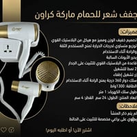 توصيل مجاني • جميع المحافظات • واتساب