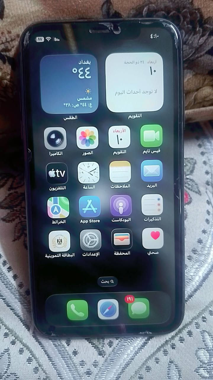 ايفون 11 عادي شرط ما مفتوح ذاكره 128


**إذا كنت صاحب هذا الإعلان وتريد حذفه لأي سبب، رجاءا أرسل رسالة إلى الدعم الفني**