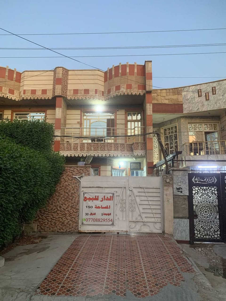 دار للبيع بغداد/حي اور 
 المساحة : 150 م 30‏5x 

بناء 2012  
( طابقين ) طابق الاول : استقبال ومطبخ مفتوح ومطبخ حار وصحيات وصالة وغرفه وحده
طابق الثاني : 3 غرف واحد منهن غرفه كبير وصحيات

الحايط مشترك
حجم الشارع اعتيادي 

العنوان 📍: حي اور ٦٠٠ خلف سنتر حي اور 
موقعة قريب على الشارع العام   

واذا تحب تجي تشوف المنزل اهلاً وسهلاً 

السعر تعال خاص وتدلل 

للاستفسار
***********@
