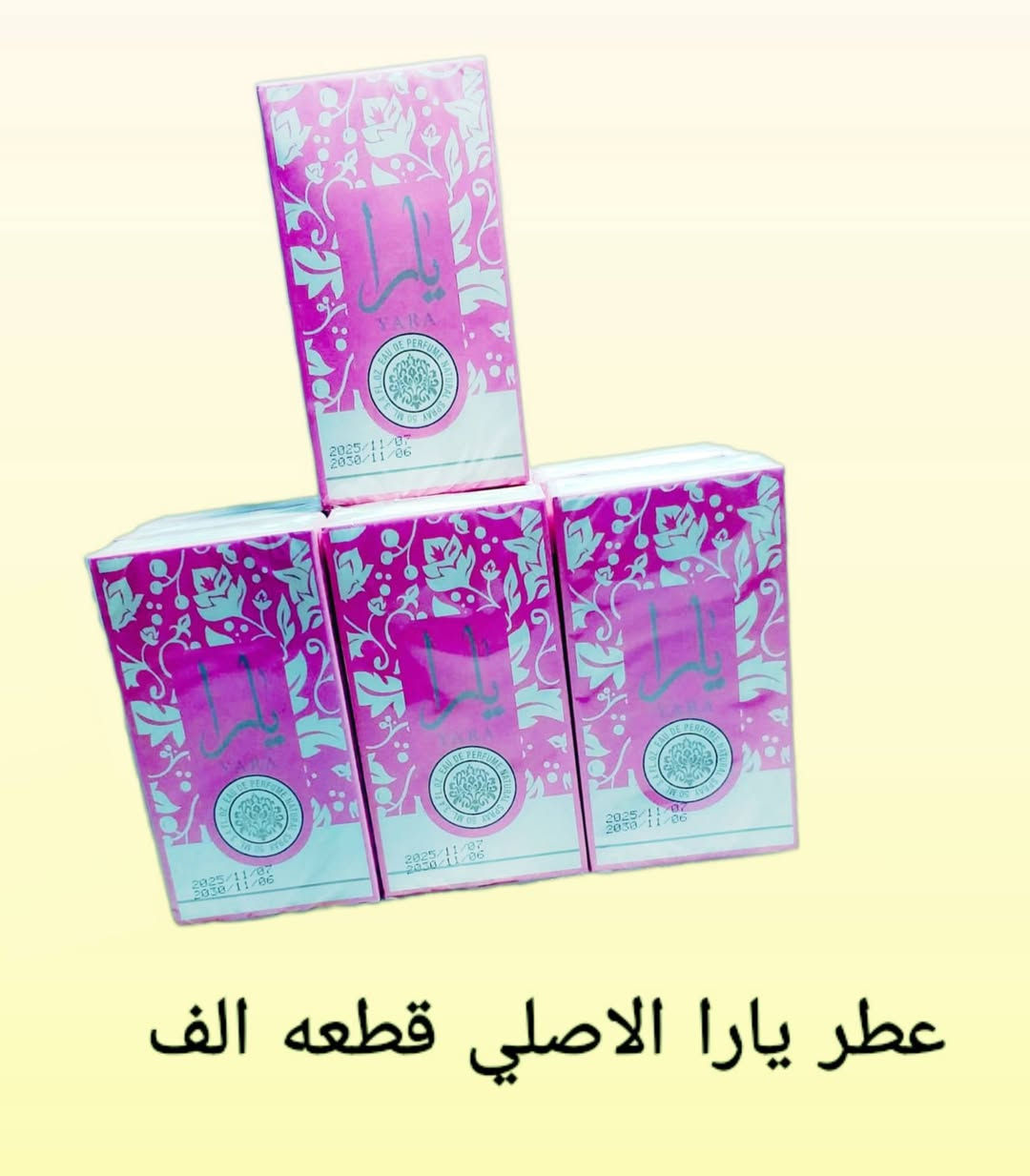 #ابلااااش_ابلااااش_اسعأرنا_ارخص_من_الجمله 

الحاجه #ب1000دينار وحاجه #ب500دينار 

#ملاحظه_ادخل_على_منشورات الصفحه وراح تلكه كلشي تحتاجه بالبيت .. الصور والاسعار🛒🧹🔪🥄🥂🪑🗑

🚍التوصيل داخل كربلاء 2500 
واذا تاخذ اكثر من 25 الف التوصيل مجاني

🚌والمحافظات 4000 الاف
للطلب والحجز على الواتس اب 
***********

مجمع النرجس للمواد المنزليه والغذائية حاجة ب1000 
كربلاء -- حي الحر -- قرب مستوصف الحر
