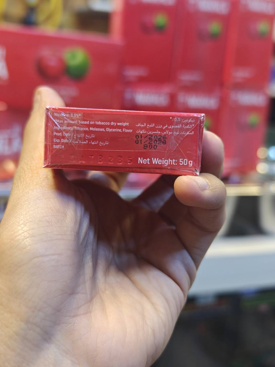 السلام عليكم 

رجع توفر معسل النخلة الأصلي 🔥
جودة مضمونة 100% ✔️

⚠️ الكمية محدودة

📍 العنوان : ناحية الشورة-قرب المنتزه-مقابل حلاقة اسطنبول 

لا تفوت الفرصة 😉


**إذا كنت صاحب هذا الإعلان وتريد حذفه لأي سبب، رجاءا أرسل رسالة إلى الدعم الفني**