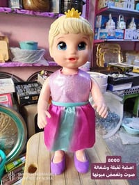 بالة اوربي • توصيل لكل المحافظات • مجمع اسطنبول الدغارة