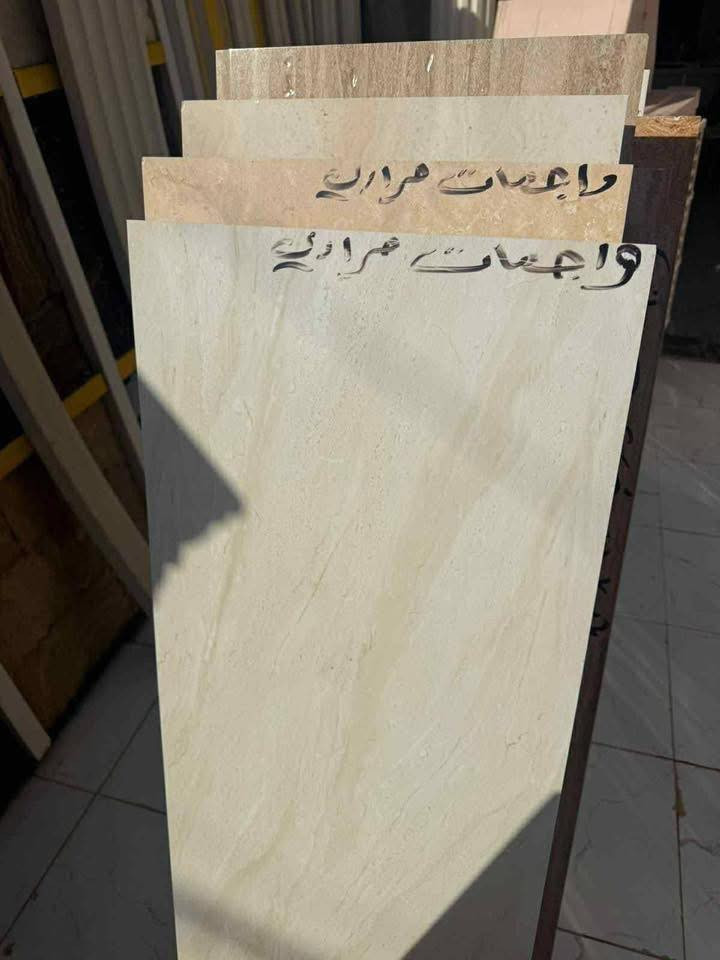 انتباة #انتباة #انتباة.   جديد جديد
الواح  أيراني ثقيل ثكنس 14ml
يتوفر. بقياس 120/60  وايضا قياس 100/40
طبع ماليزي. 
يُستخدم لتغليف الواجهات والديكور  فقط 
يُباع جملة ~مفرد 
🚚🚚🚚🚚🚚🚚
يتوفر خدمه توصيل داخل بغداد ~والمحافظات المجاورة
العنوان بغداد~العامرية ~ 
للأستفسار أكثر مراسلة الصفحه 
أو الاتصال  +الواتساب 
0773 206 2989
