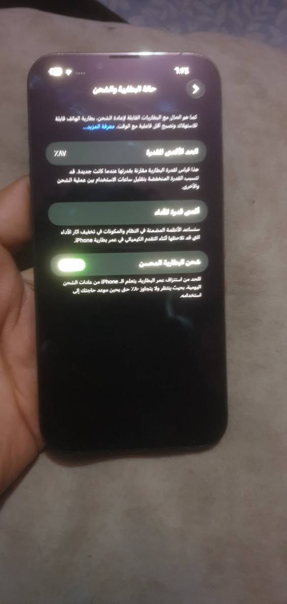 السلام عليكم
ايفون13 برو ماكس 

ذاكره256 بطاريه 87 بلادي ما مبدل بي شي جهاز نضيف بس شويه شاصير بي شخوط السعر700 ومجال بسيط مكانه بغداد  ***********
