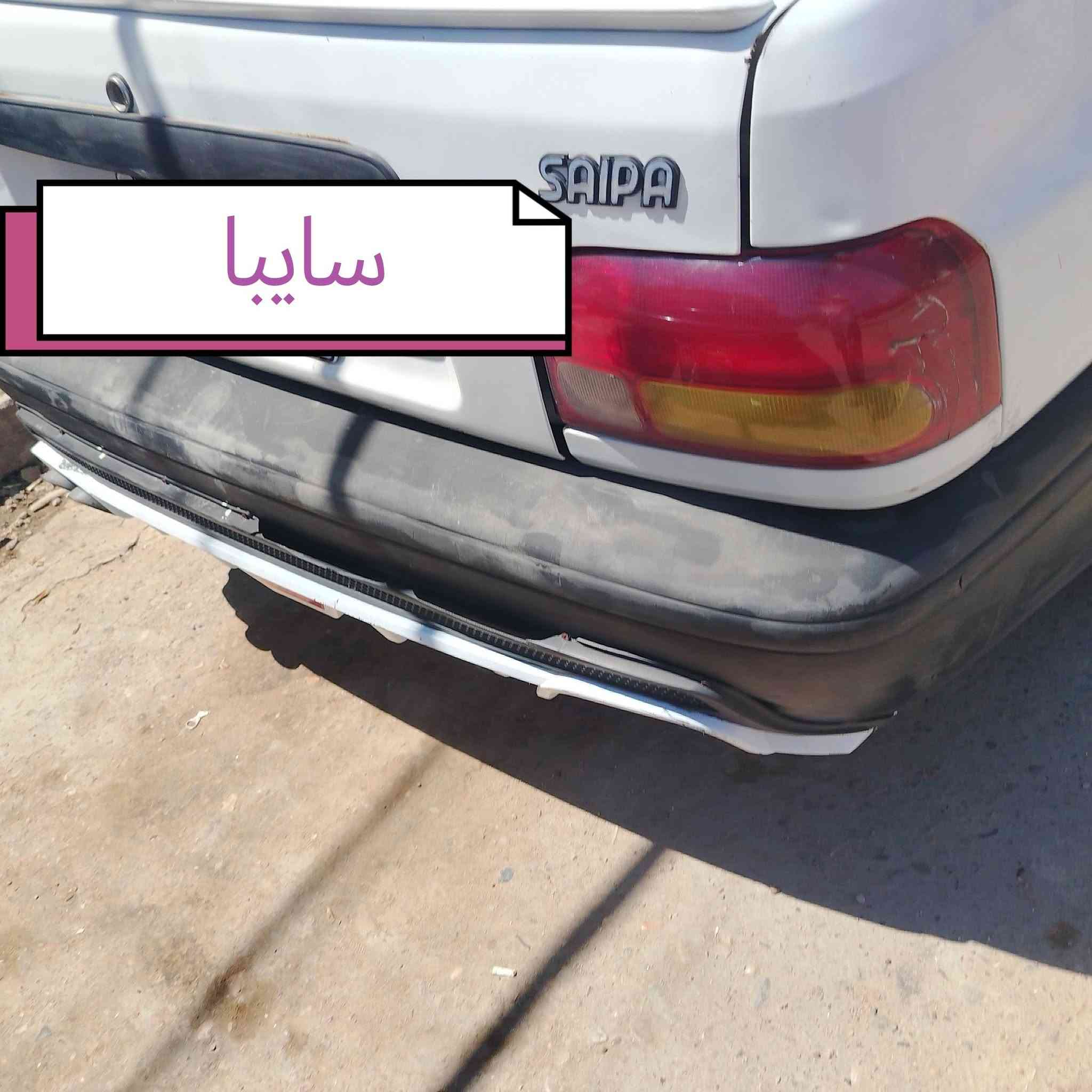 السلام عليكم سايبا موديل ٢٠٠٩ ارقام انكليزي باسمي تحويل ثاني يوم سيارة خير من الله كير مكينه كهربائيات صدر امامي خلفي سيارة مال جنيه بيه نقص بس التبريد سعرها 35 وبيه مجال للشراي يي استفسار الاتصال ع الرقم *********** واتساب
