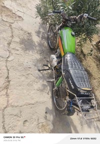 دراجة • مكينة ارشا • أوراق ٧