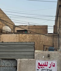 بيت 75 متر قاط ونص غرفتين البيت نظيف وموقعه مميز الكائن الحسينيه المخا...