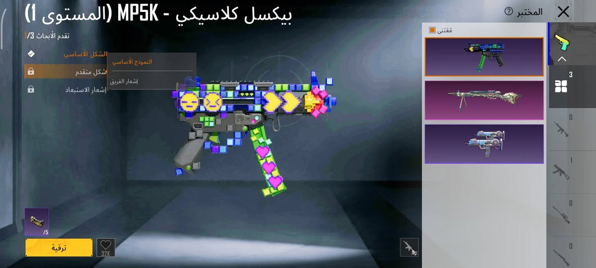 حساب بوبجي للتبديل شعندك نزل
مشحون وبي شغلات حلوه 
وكونكر 1
وسلحه 3 تطور 
وسيارتين تطور 
ورفيق وياه 
مستوه 51 
للمرواس شعندك نزل كركوك. فقط


**إذا كنت صاحب هذا الإعلان وتريد حذفه لأي سبب، رجاءا أرسل رسالة إلى الدعم الفني**