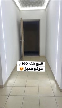 ١٠٠م • شرقي • كاش