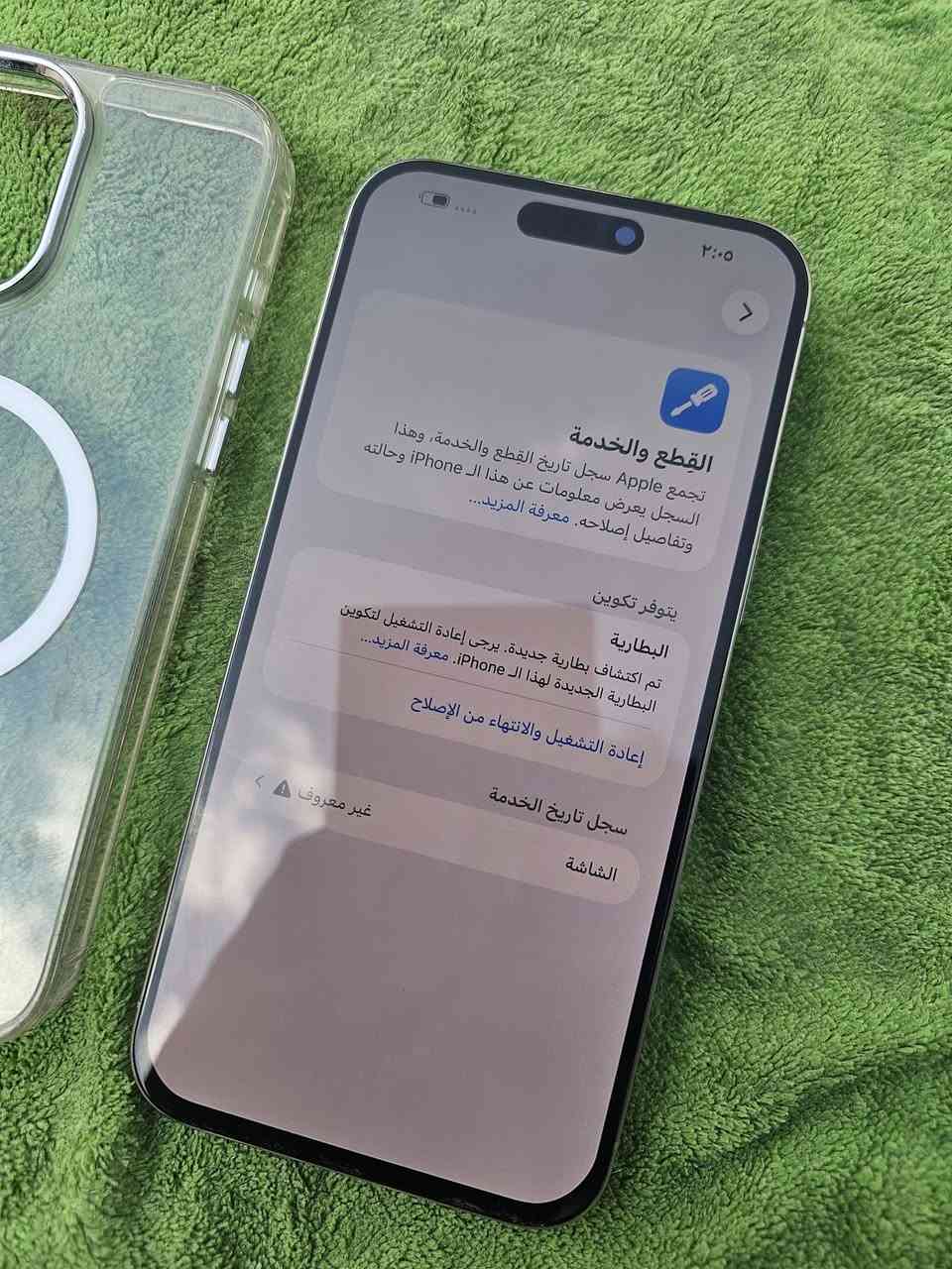 للبيع فقط ايفون 15برو ماكس ذاكرتة 256 بطارية100 مبدلة اصلية
والشاشة مبدلة الوانها تخبل لمس حلو وماتعلك ولاتشكل نوعيتها Hard oled فيس ايدي شغال  كامرات شغالة اتصالة شغال الانترنت الصوت كلشي بي شغال طبيعي 100% مابي اي خلل
ب640الف قفل
 مكاني بغدادجديدة توصيل ماعندي شراي خاص او تعلق ادزلك رقمي لاتعلق بسعر تكسر بي كبل احضرك جهاز نضيف وحلو مابي مشاكل وشاشة نوعيتها حلوة مو تجارية هذني الكوبي مال سوگ


**إذا كنت صاحب هذا الإعلان وتريد حذفه لأي سبب، رجاءا أرسل رسالة إلى الدعم الفني**