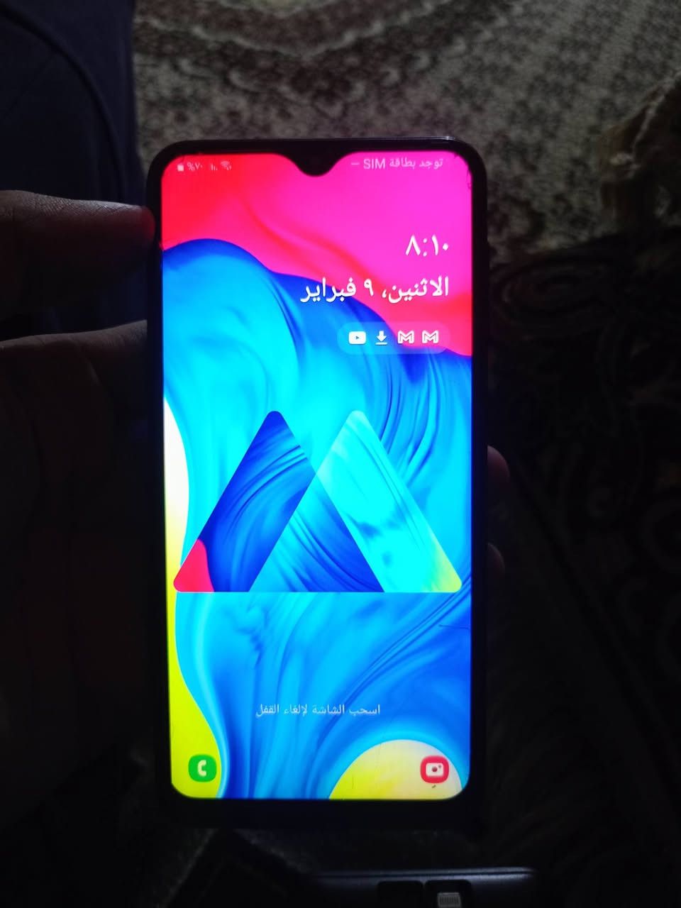 جهازين ريلمي c55 و كلكسي M10 مراوس بايفون 11 وفوگ حسب الرغبة راسلني ماسنجر فقط عندي ماصار اهواي من مشتريهن نضيفات اخو الجديد.


**إذا كنت صاحب هذا الإعلان وتريد حذفه لأي سبب، رجاءا أرسل رسالة إلى الدعم الفني**