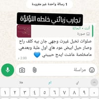 تبييض • نضارة • بدون درمودين