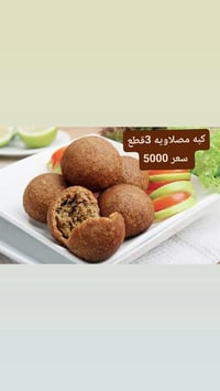 مأكولات حجي خليل • توصيل • سوق هرج