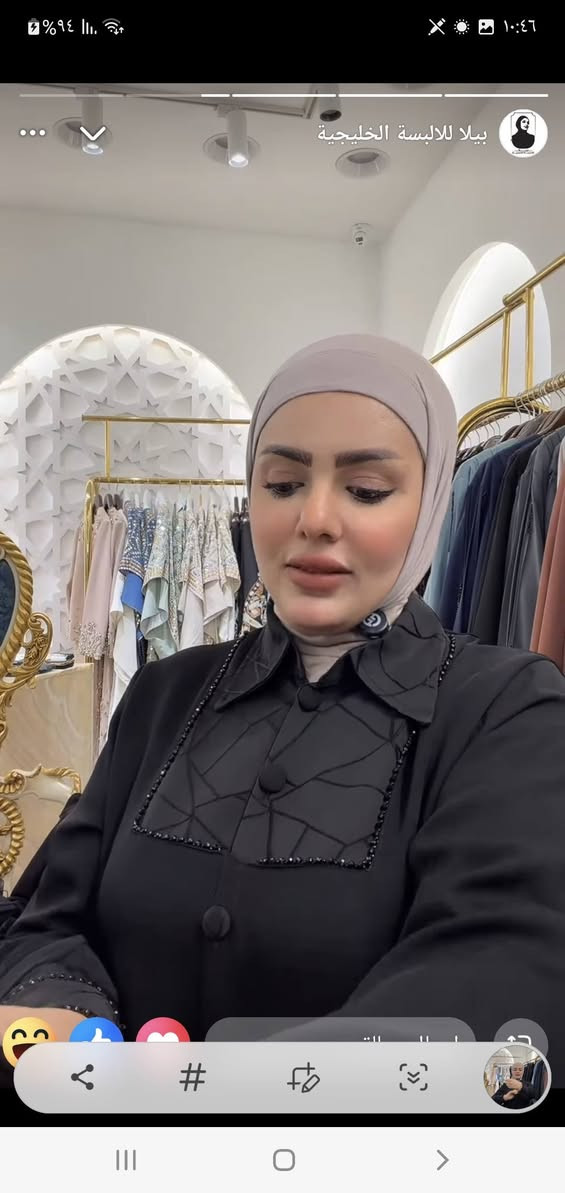 عندي هاي العبايه اخذته من بيلا نفس الصوره جديده اخذته ٤٥ اريده ٣٥


**إذا كنت صاحب هذا الإعلان وتريد حذفه لأي سبب، رجاءا أرسل رسالة إلى الدعم الفني**