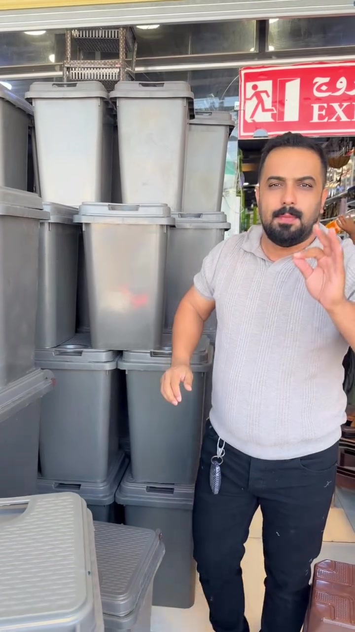 مرحبا. العنوان بغداد/دوره شارع الطعمه مقابل مدرسه الرائد***********
