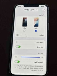 آيفون ١٢برو ماكس مبدل بطاريه وبي نقطة سودا بل شاشه والضهر مكسور كلشي م...
