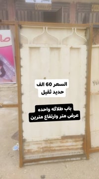 توصيل • كربلاء