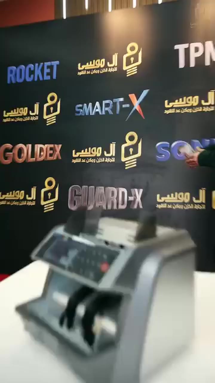 💸 التعب في عد الفلوس انتهى!
مع ماكينة Smart X 600 من شركة ال موسي
هتقدر تعد الفلوس بسرعة ودقة من غير ما تضيع وقتك 💯
لو شغلك فيه حركة كاش طول اليوم
يبقى الماكينة دي هتكون مساعدك الأول في الشغل 👌
✨ أهم المميزات:
✔️ سرعة عد عالية توفر وقتك
✔️ دقة كبيرة بدون أخطاء
✔️ نظام كشف تزوير لحماية فلوسك 💵
✔️ شاشة واضحة وسهلة الاستخدام
✔️ تصميم قوي مناسب للشغل المستمر
🏦 مناسبة لـ المحلات – الشركات – السوبر ماركت – المكاتب
💼 اختيار ذكي لأي حد عايز شغله يبقى أسرع وأسهل
📞 للطلب والاستفسار: 01031076422
💬 واتساب مباشر: https://wa.me/201031076422⁠�
🚚 شحن سريع لكل المحافظات
#ال_موسي
#Smart_X600
#ماكينة_عد_فلوس
#كشف_تزوير
#أجهزة_كاش 💸⚡


**إذا كنت صاحب هذا الإعلان وتريد حذفه لأي سبب، رجاءا أرسل رسالة إلى الدعم الفني**