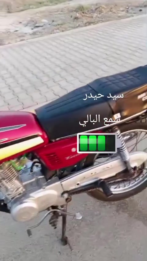درجة البيع ارشه موديل 18محرك تعبان السعر 357وراق صوالي ***********
