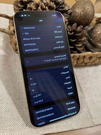 ايفون ١٦ برو ماكس  ذ٢٥٦ ب١٠٠ مشحون ١٨٠  دبل سيم كارت بعده بلضمان وجهاز...