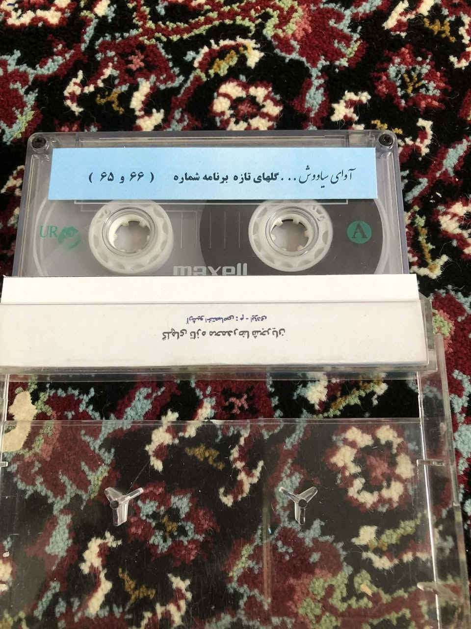 بۆ فرۆشتن- للبيع
صوت الحنين صوت الماضي
من أروع مطربين و الملحنين المحبوبين الايرانين. 
كاسيتات من الف حتى  ي ابشرط
راجع مسنجر أو
*********** واتساب
